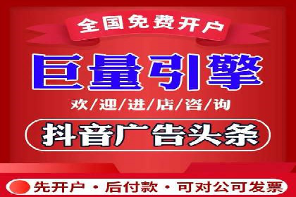 竞价广告效果评估：XX公司如何实现高转化率
