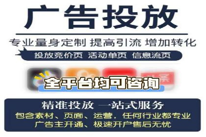 不同行业如何利用百度推广服务费提升效果